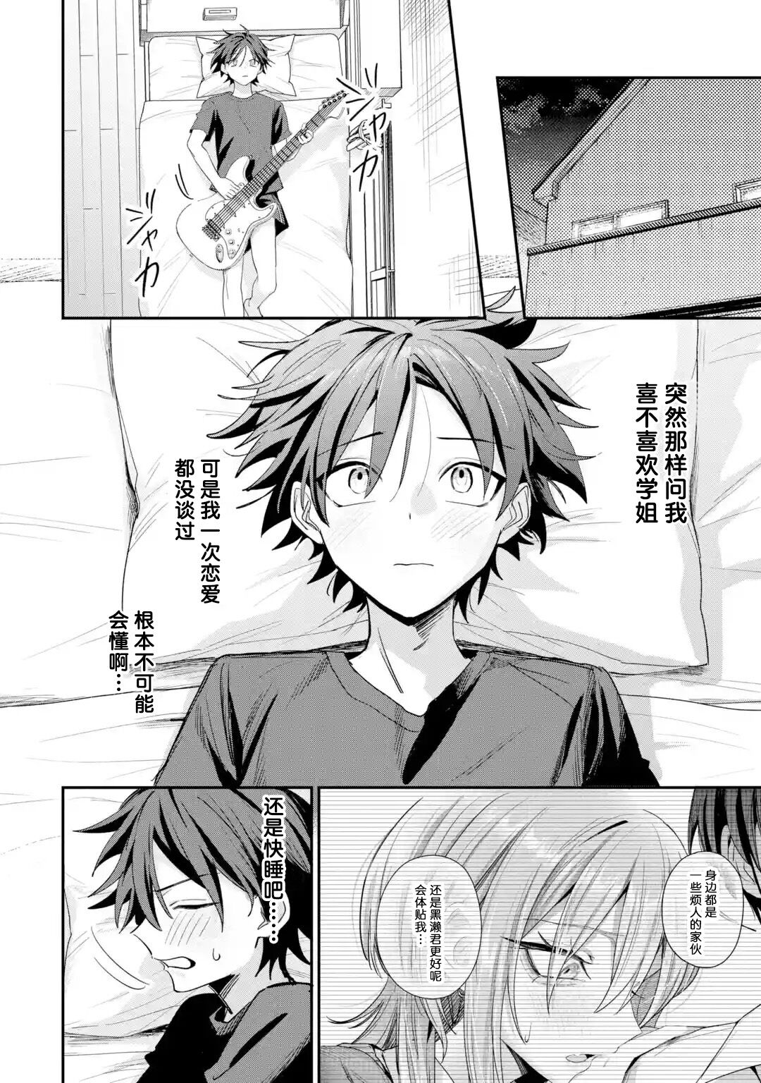 第36话1