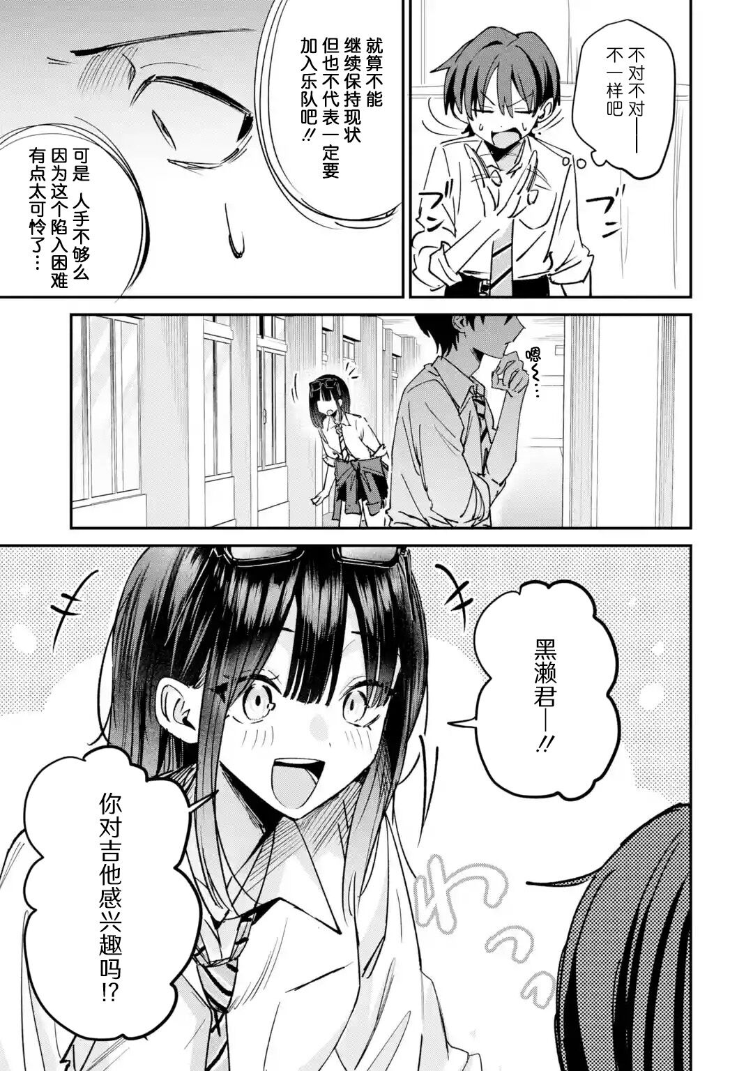 第36话14
