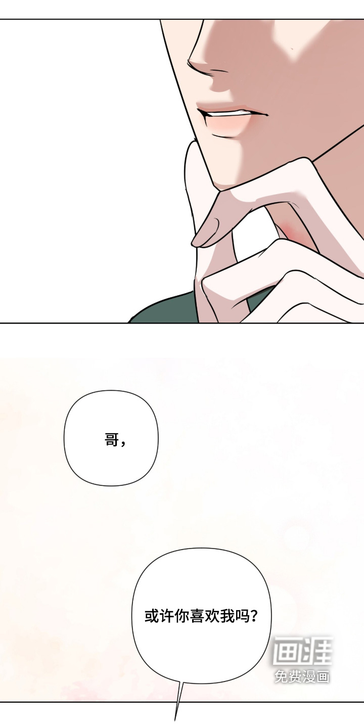 第33话18