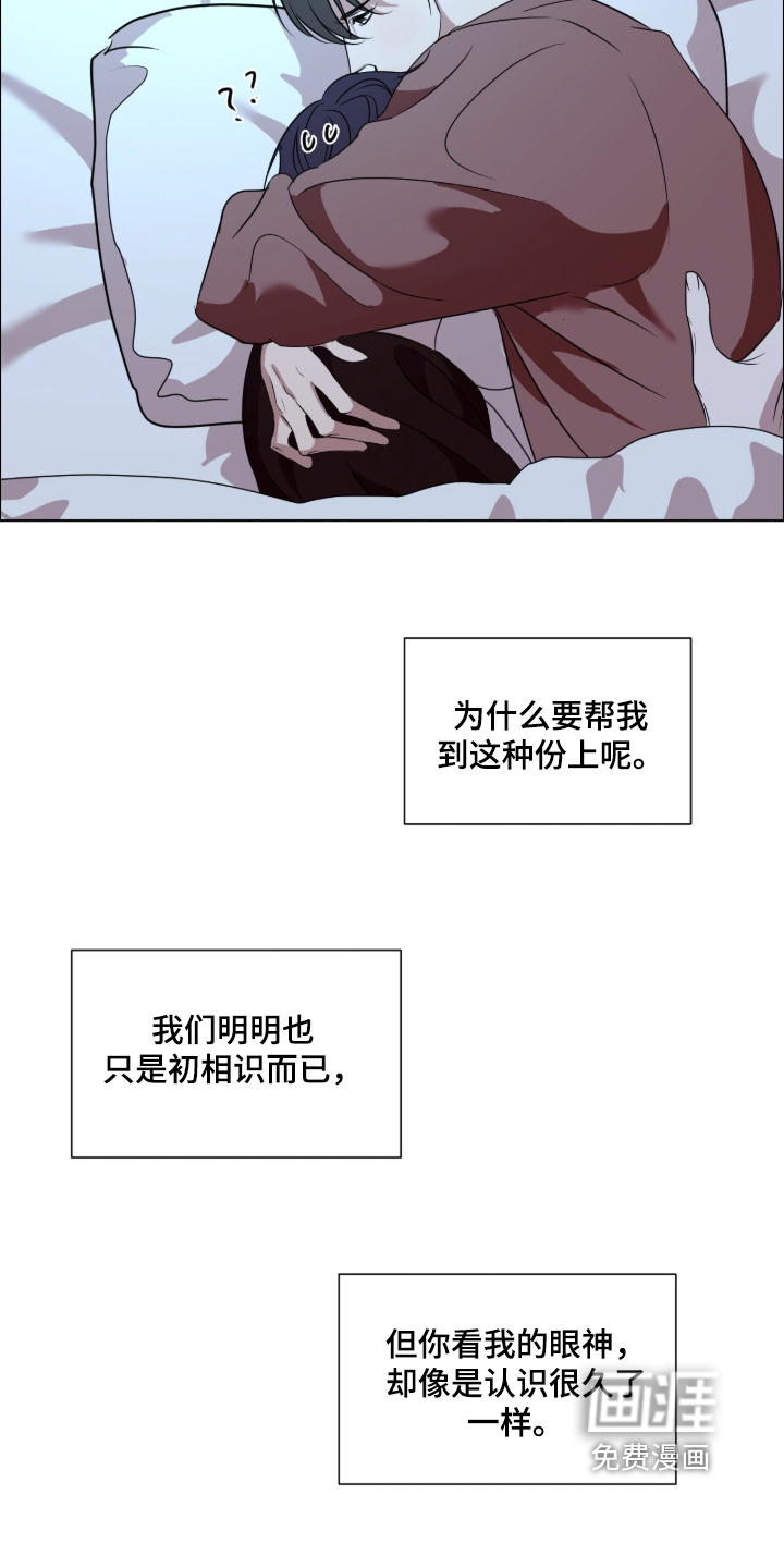 第33话4