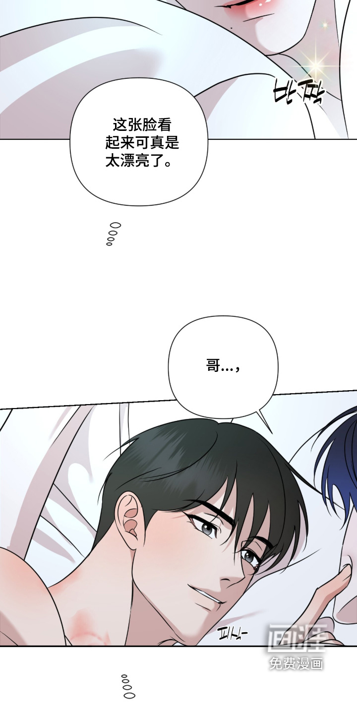 第33话8