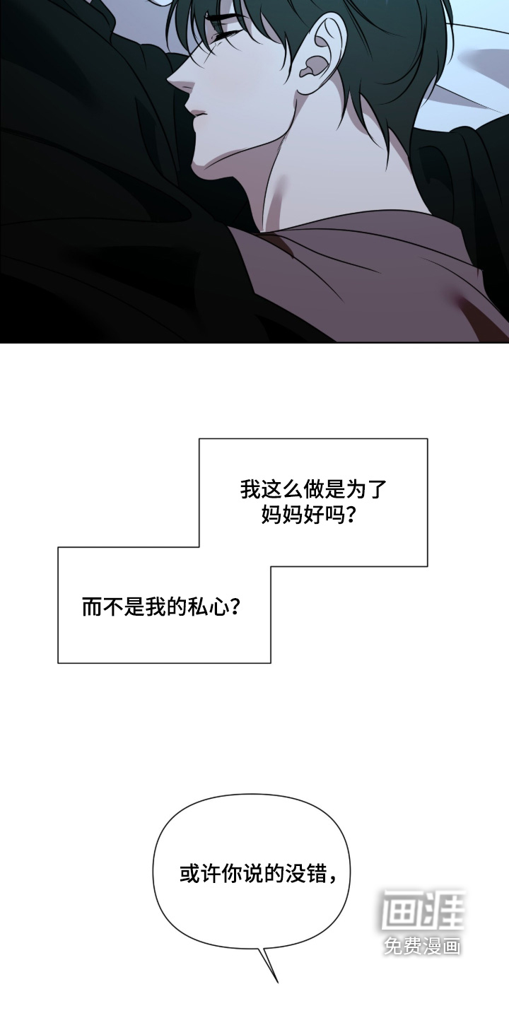 第32话12