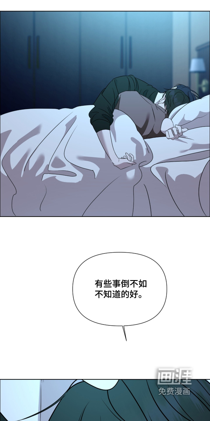 第32话13