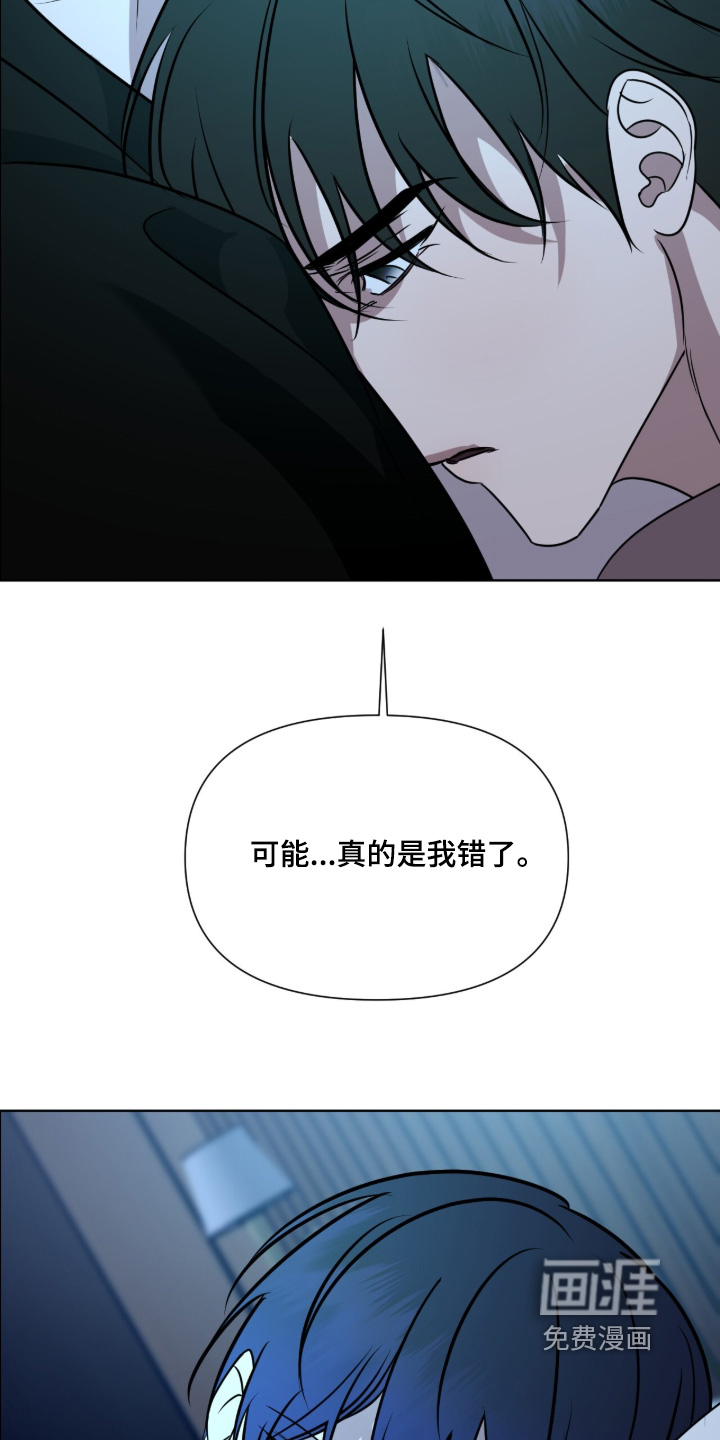 第32话14