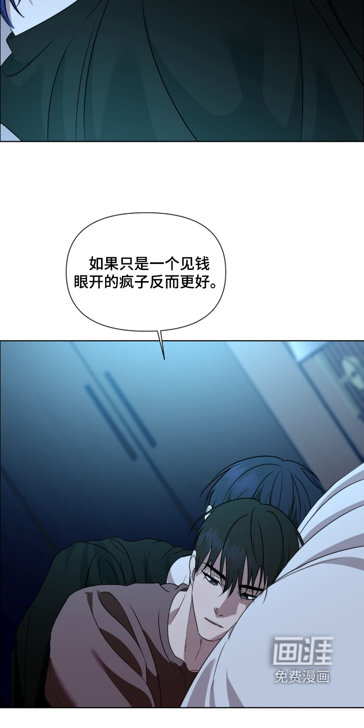 第32话7