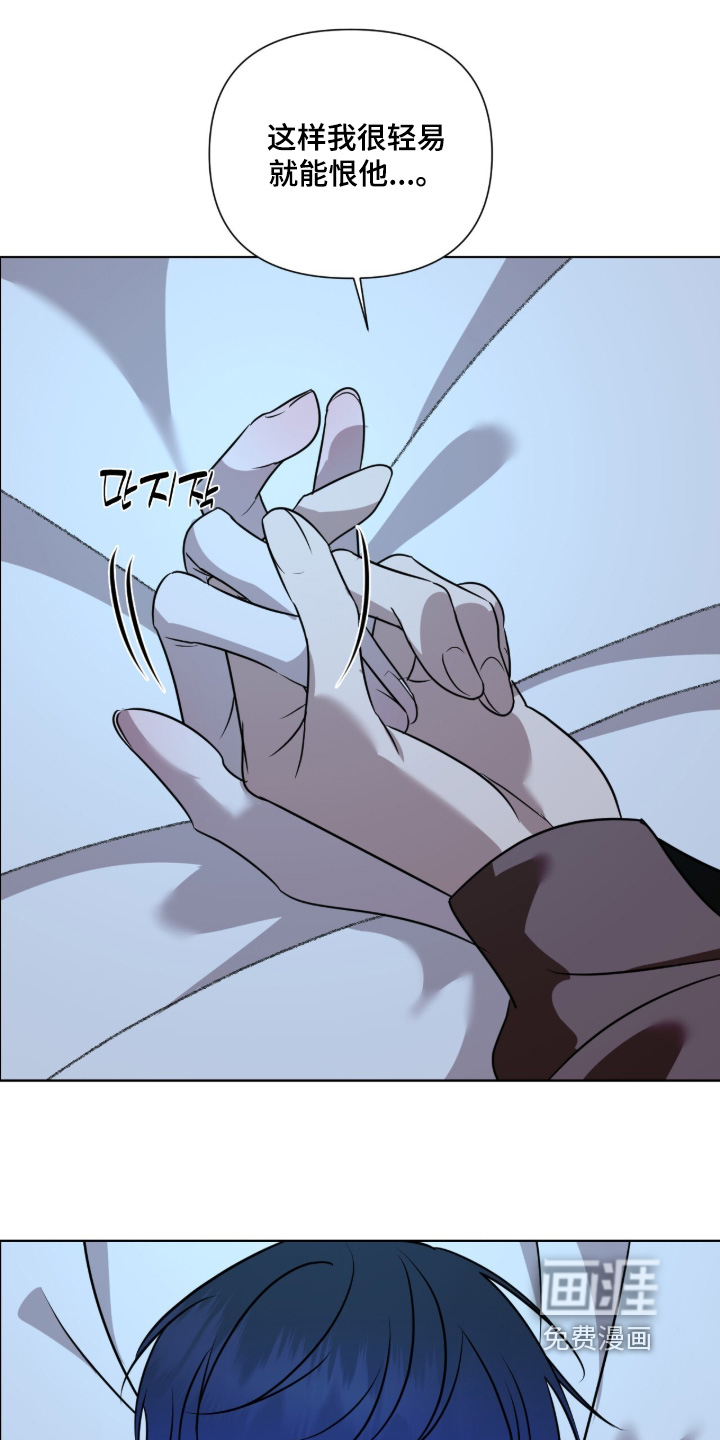 第32话8