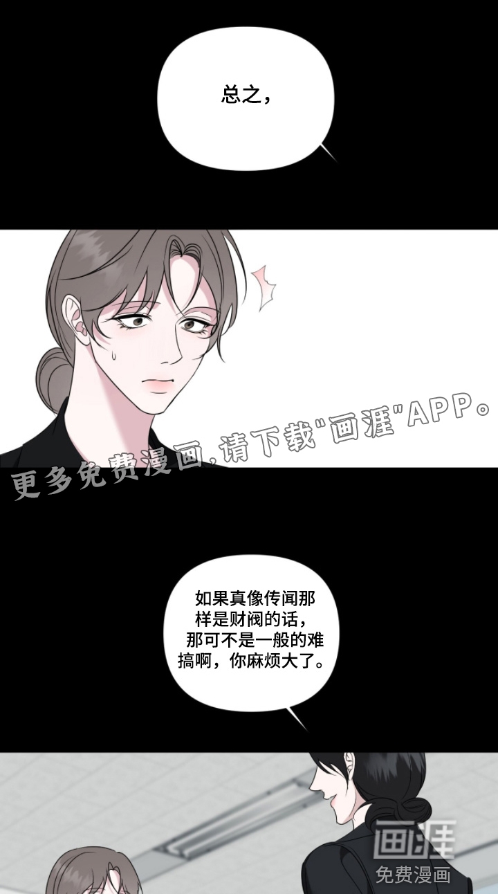 第39话0