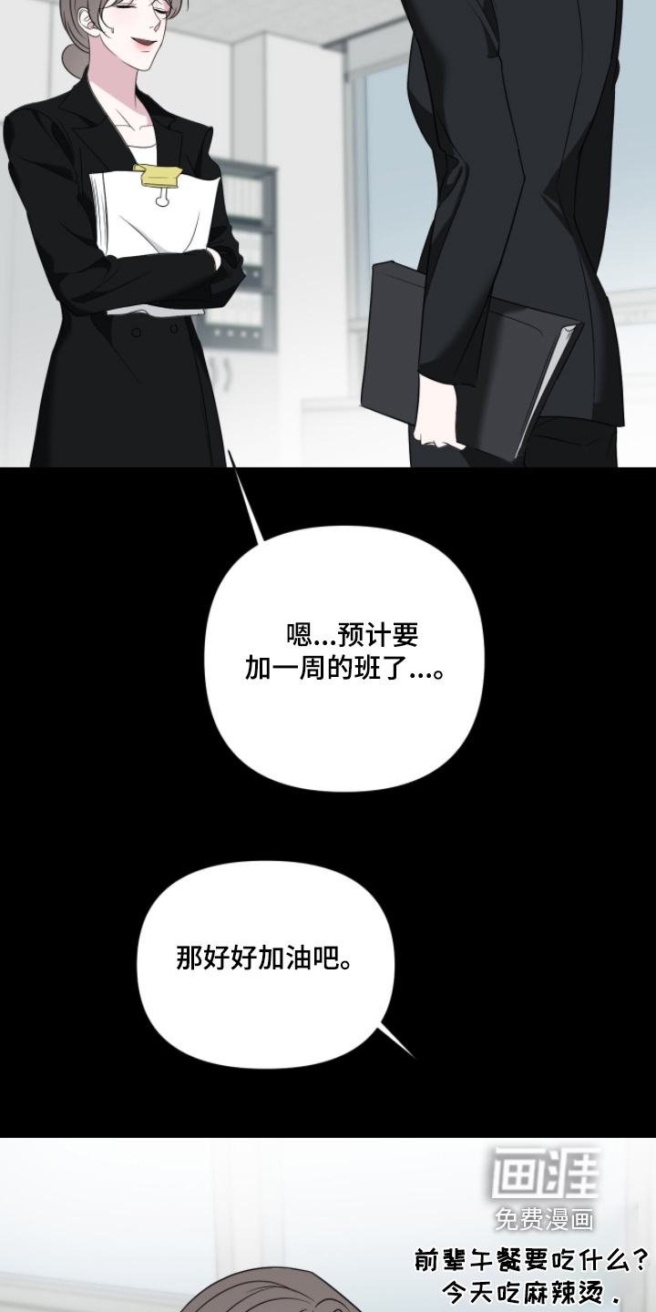 第39话1