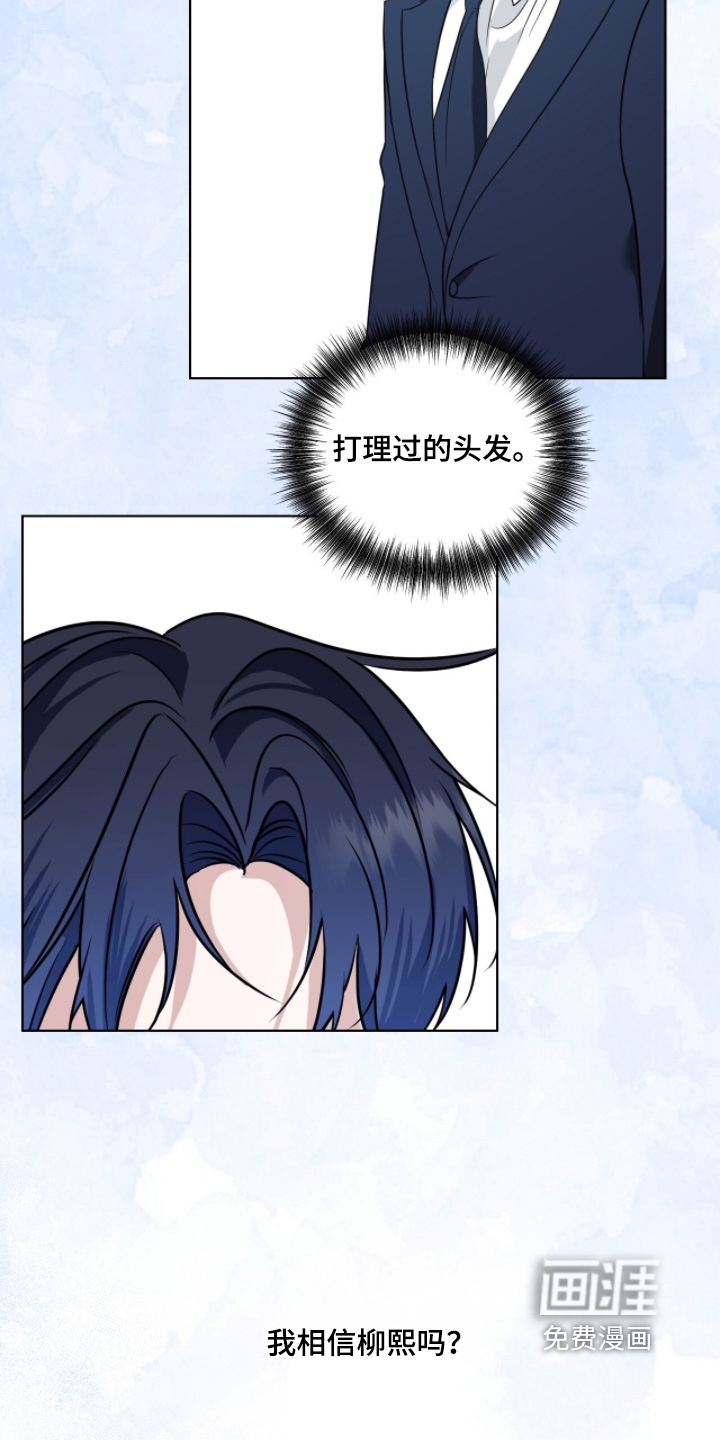 第39话10