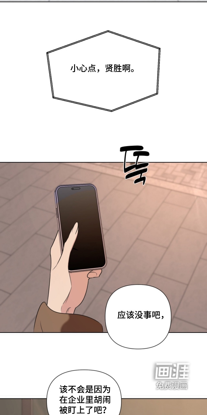 第39话12
