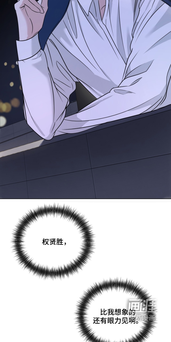 第39话16