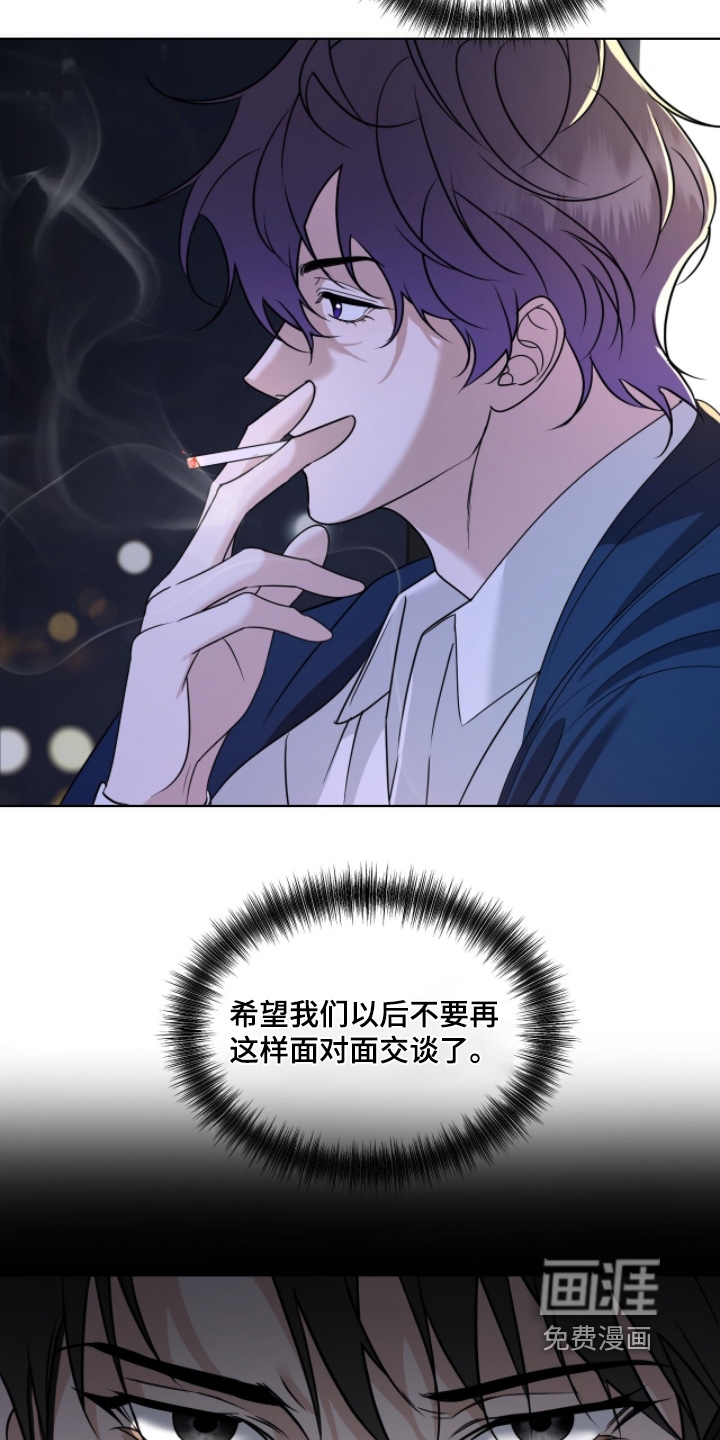 第39话17