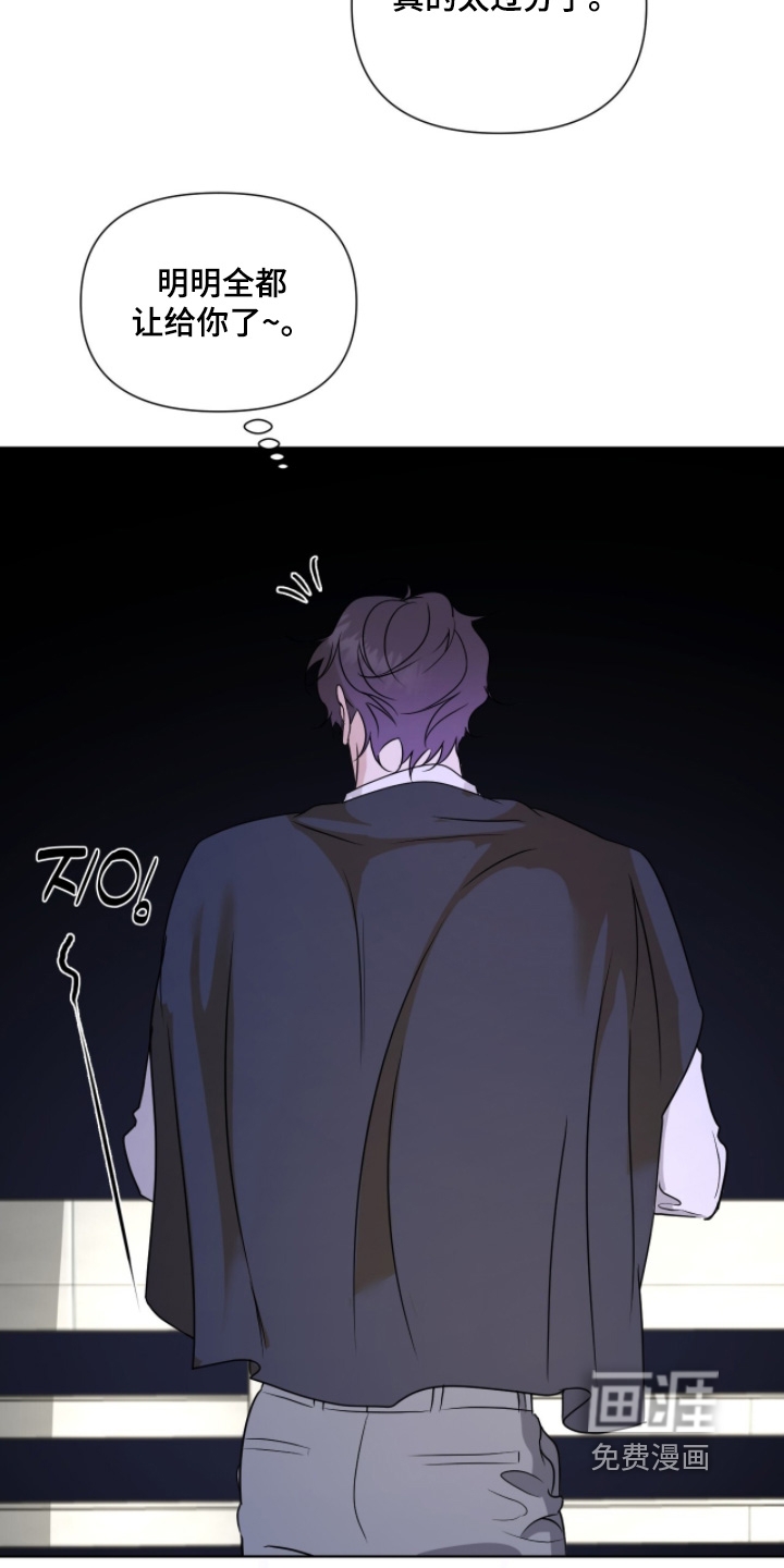 第39话19