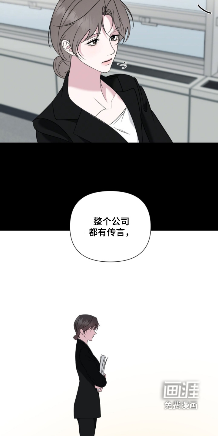 第39话2