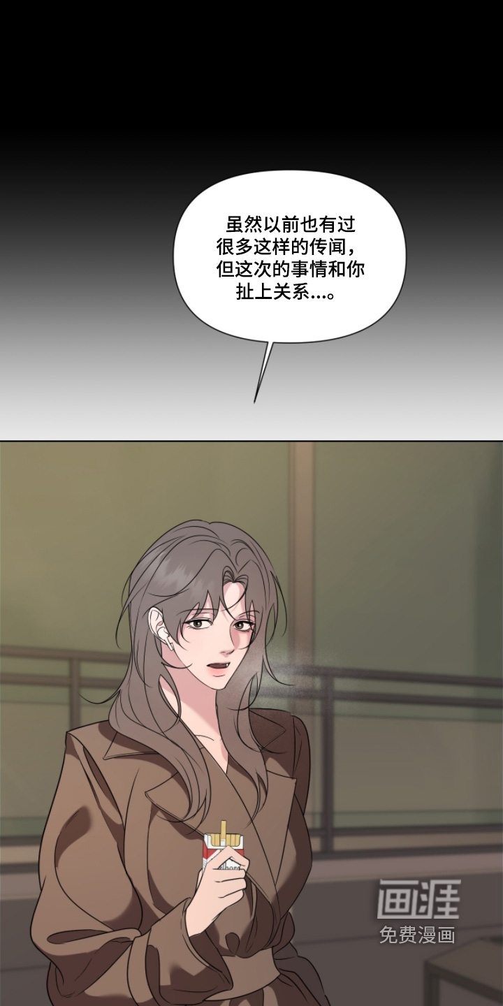 第39话4