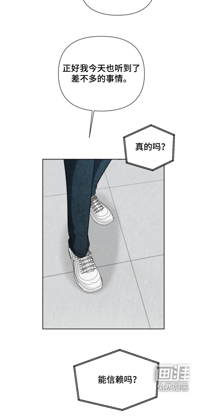 第39话7