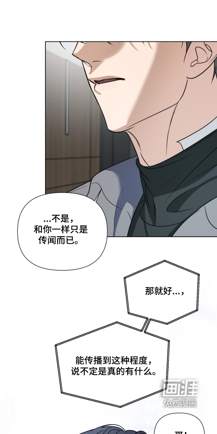 第39话8