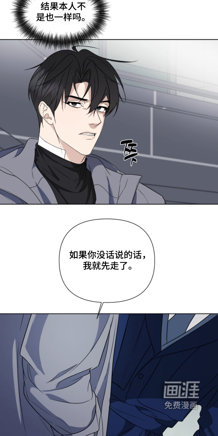 第38话1