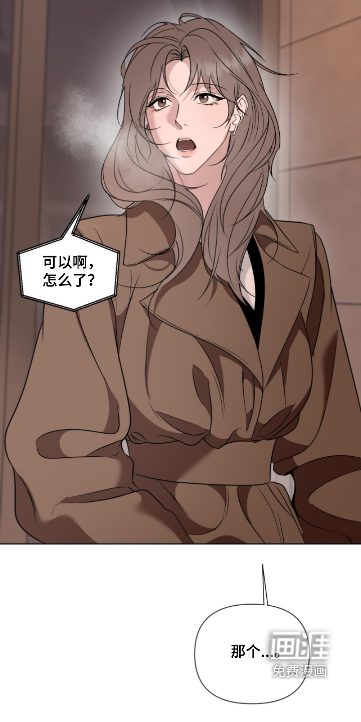 第38话11