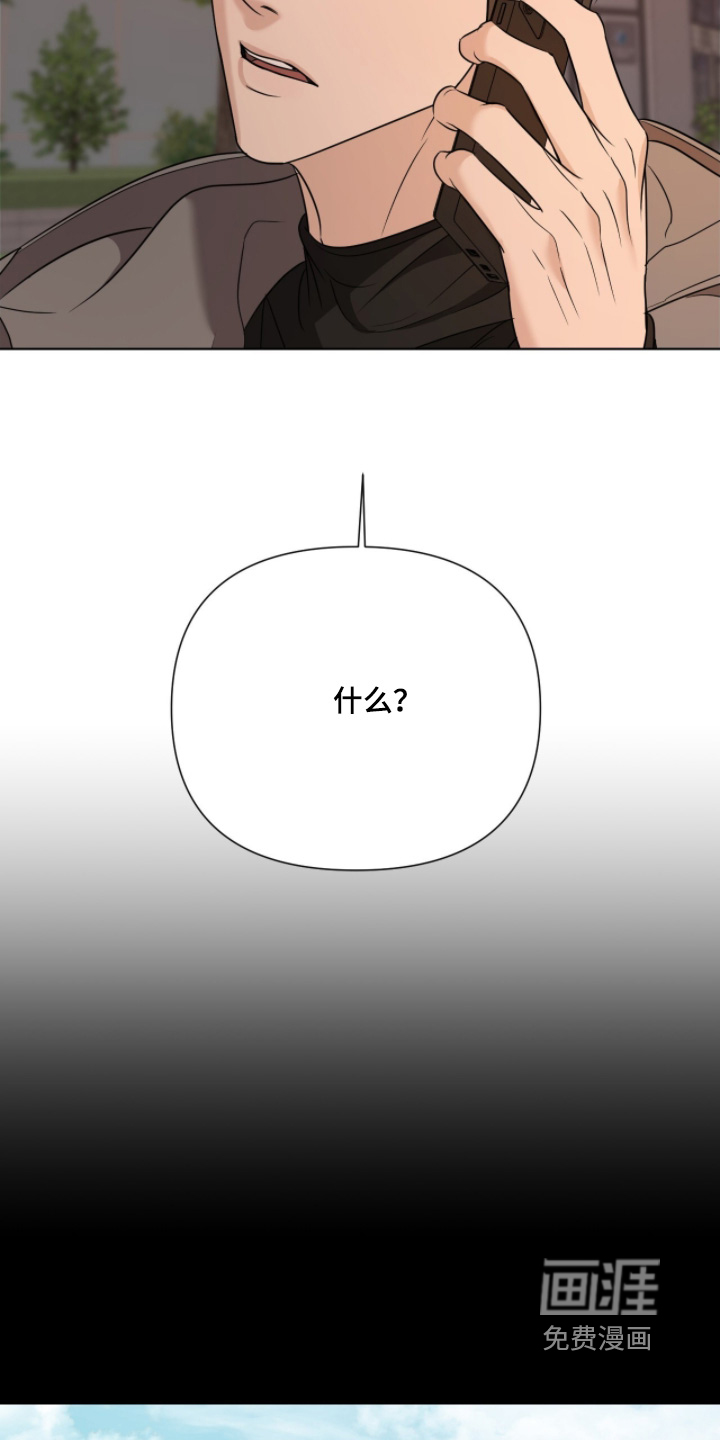 第38话13