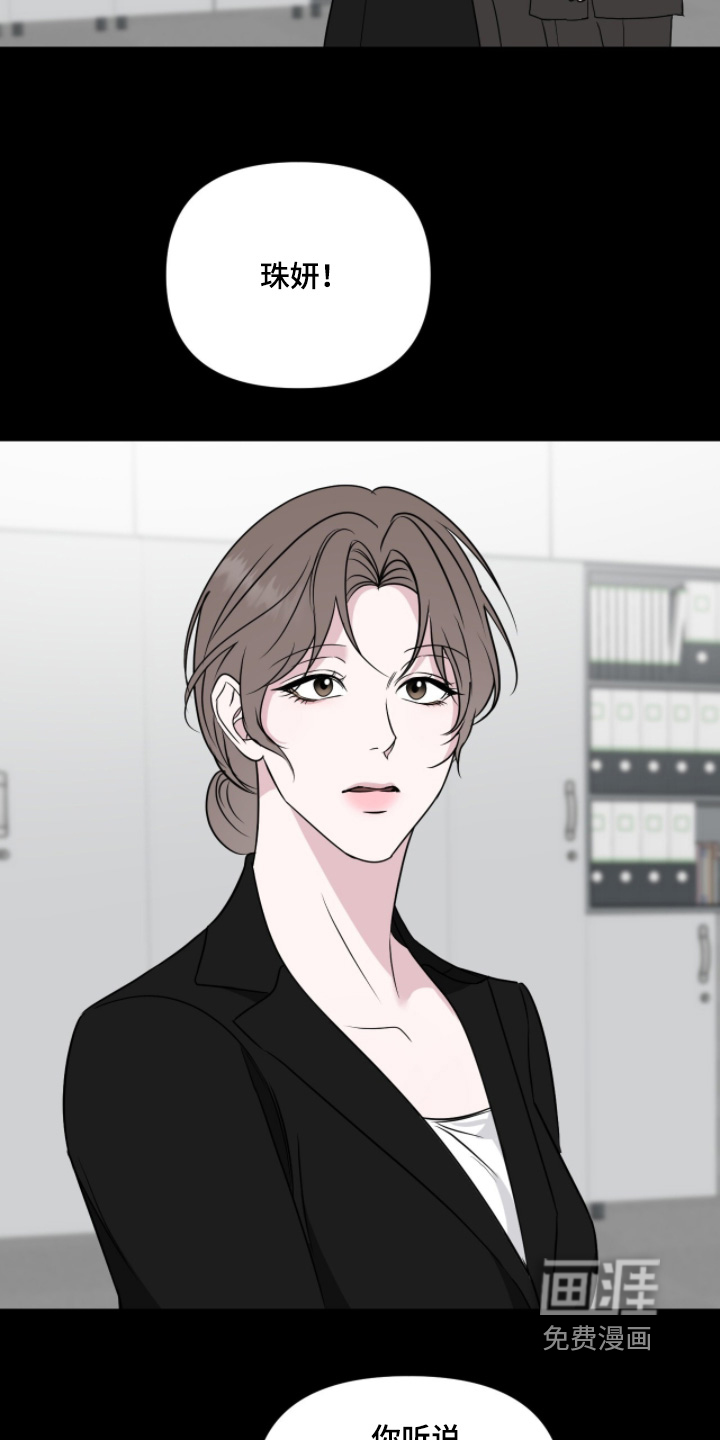 第38话15