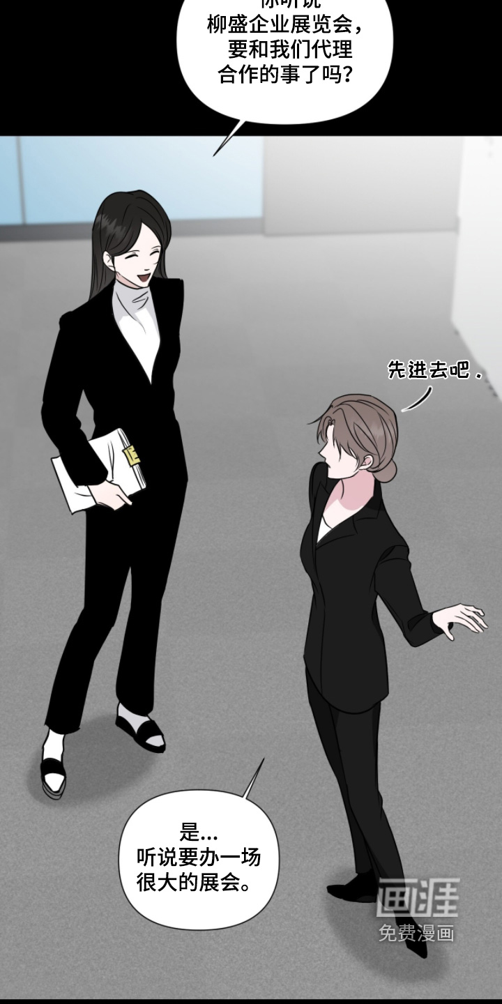 第38话16