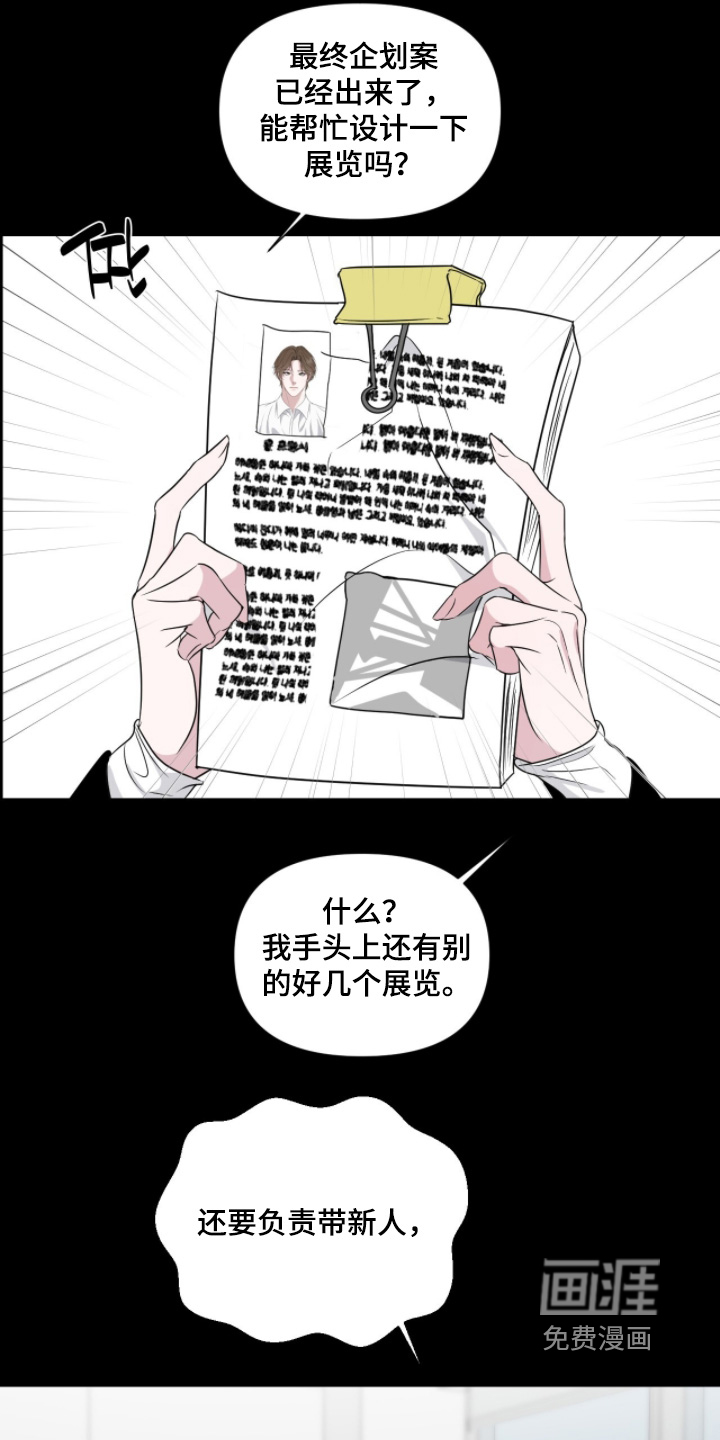 第38话17