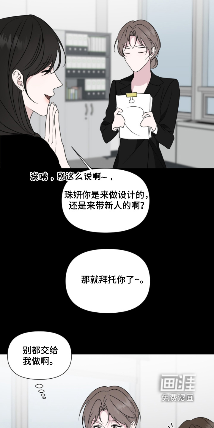 第38话18