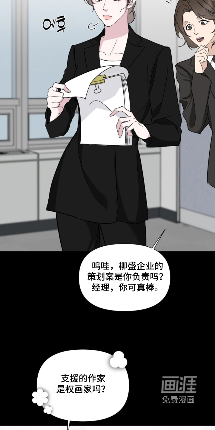 第38话19