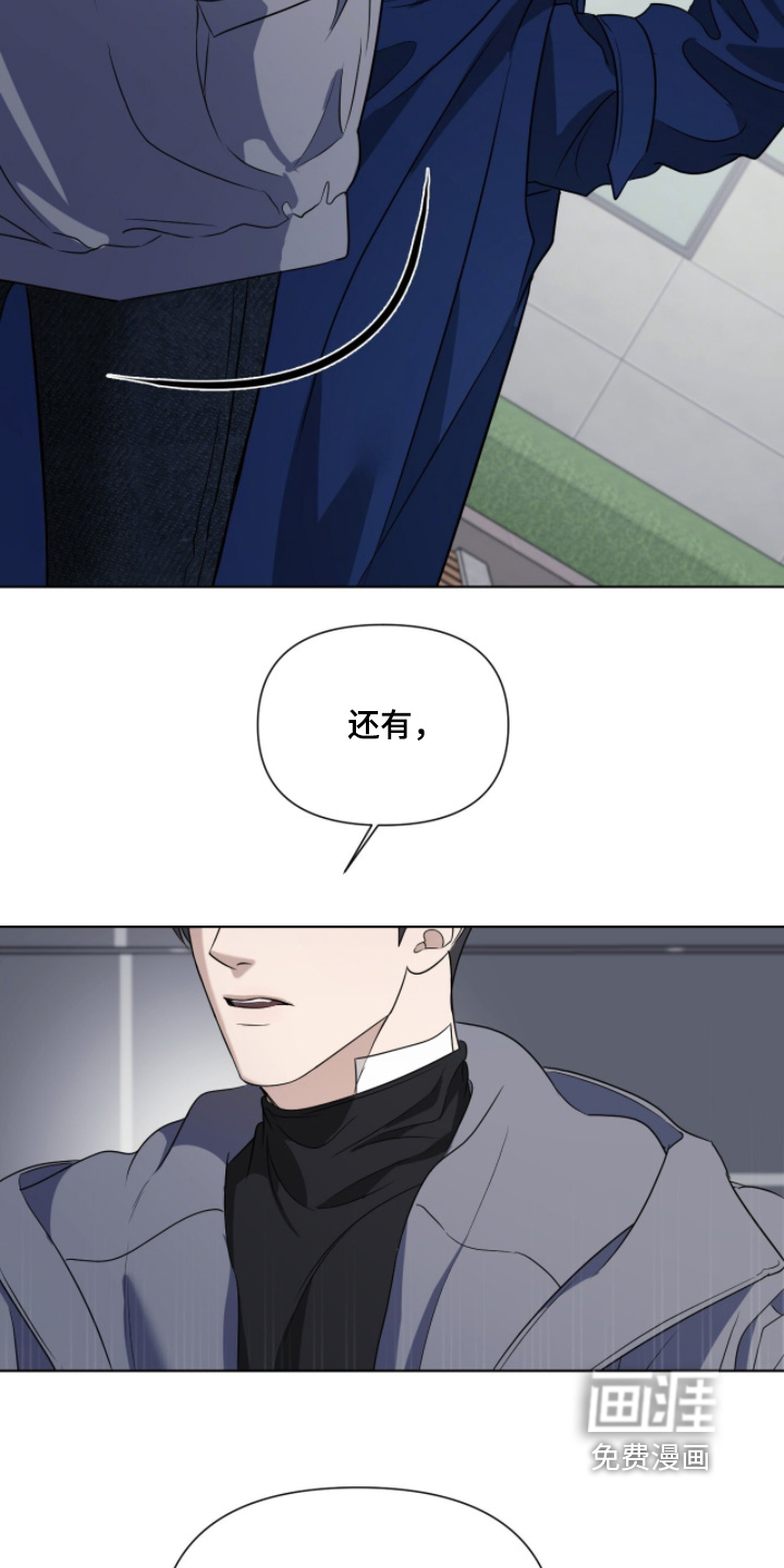 第38话2