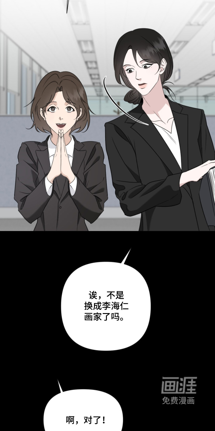第38话20