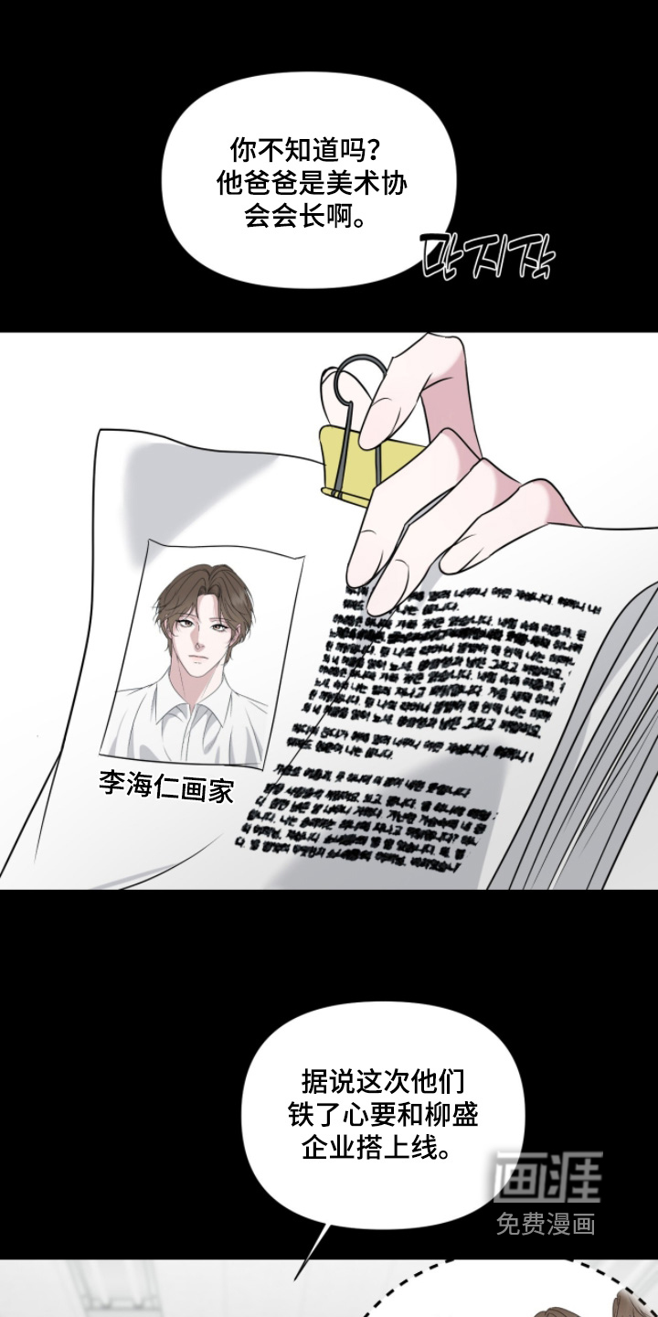 第38话22