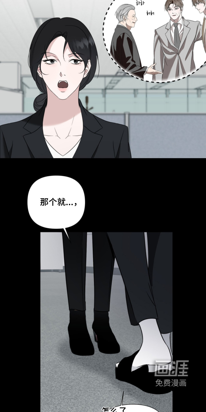 第38话23