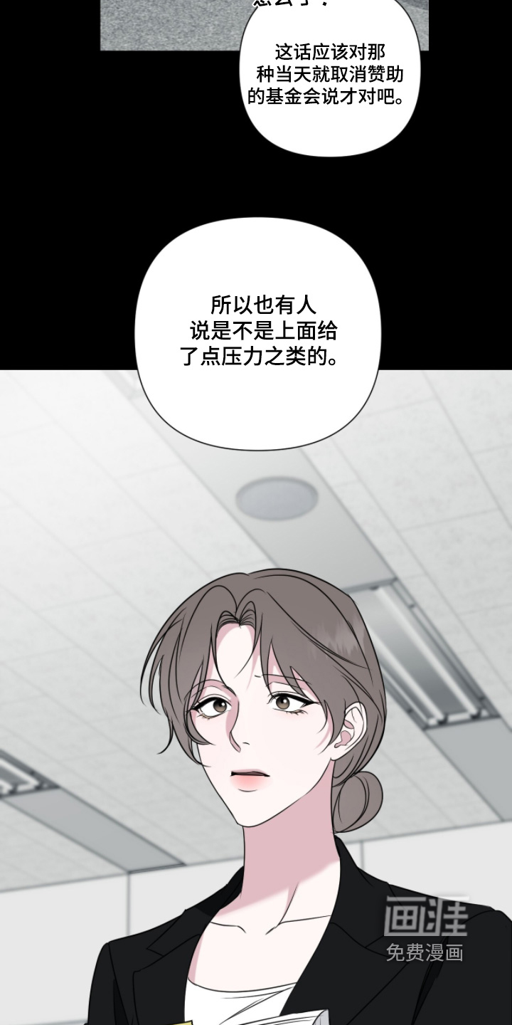 第38话24