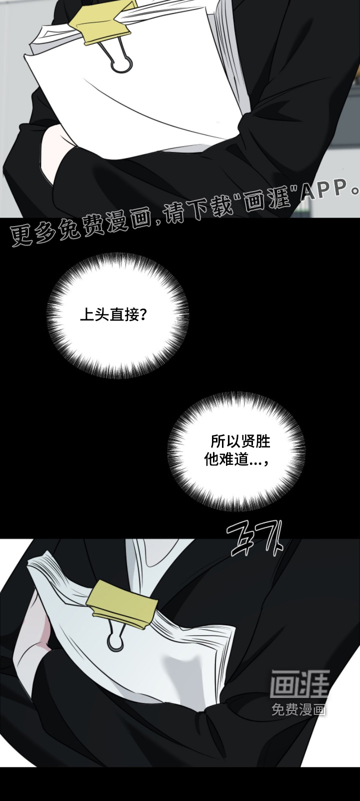 第38话25