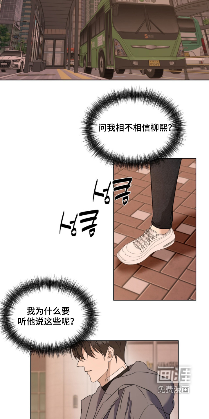 第38话5