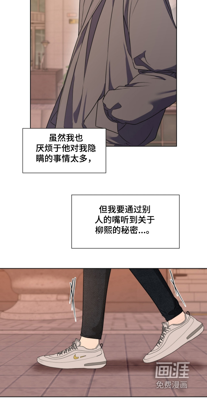第38话6