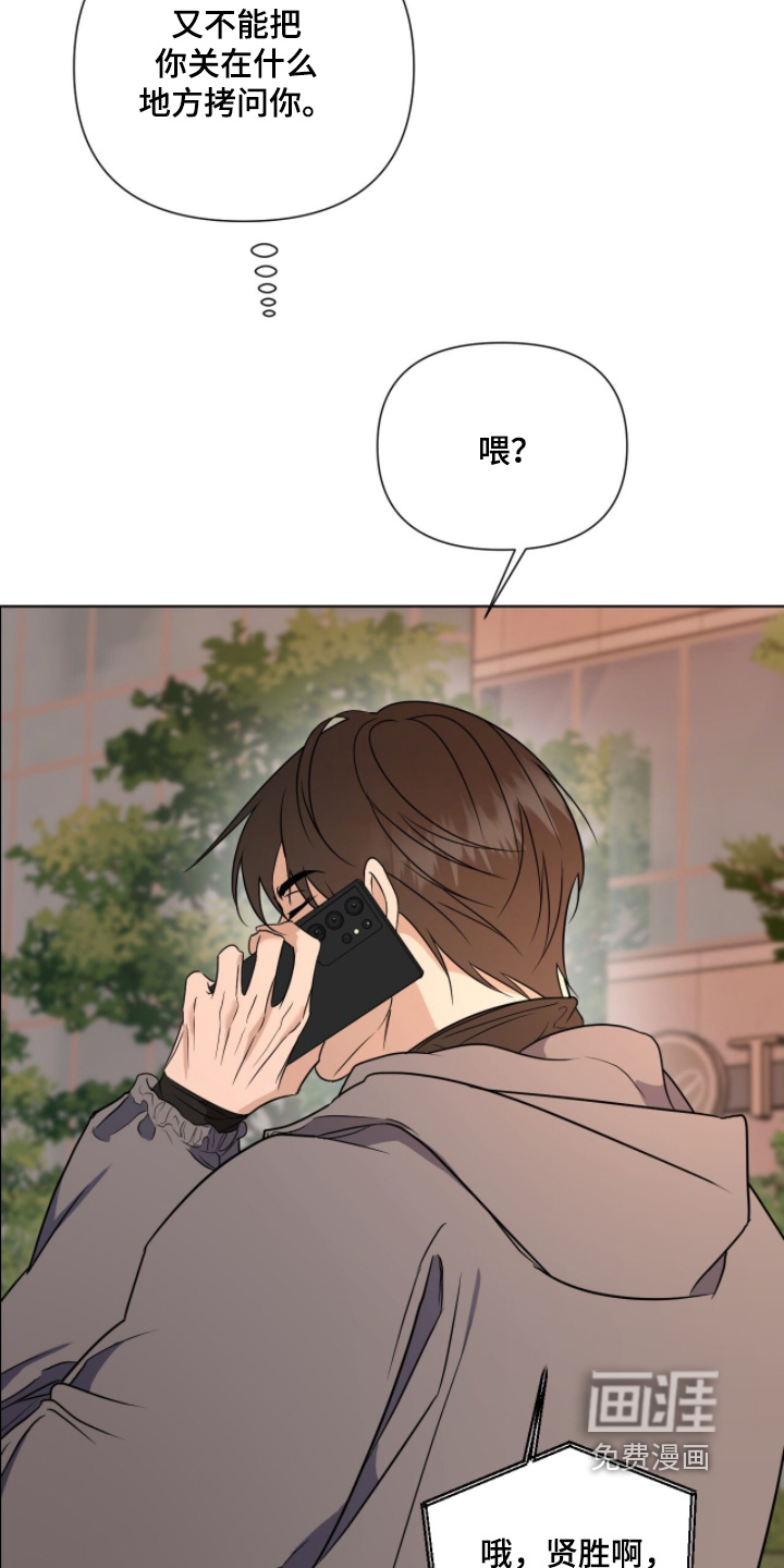 第38话9