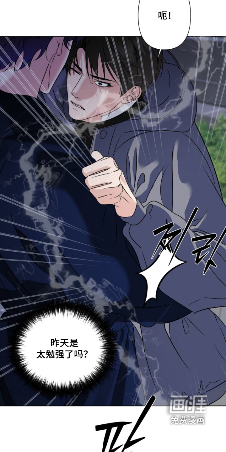 第37话1