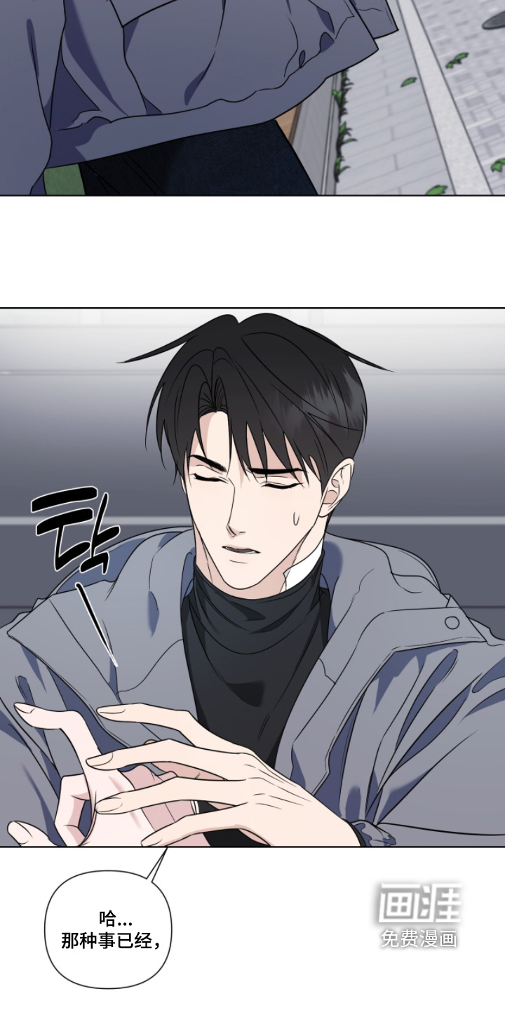第37话10