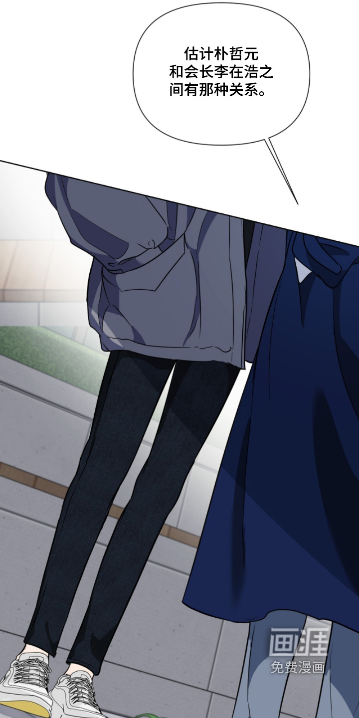 第37话11