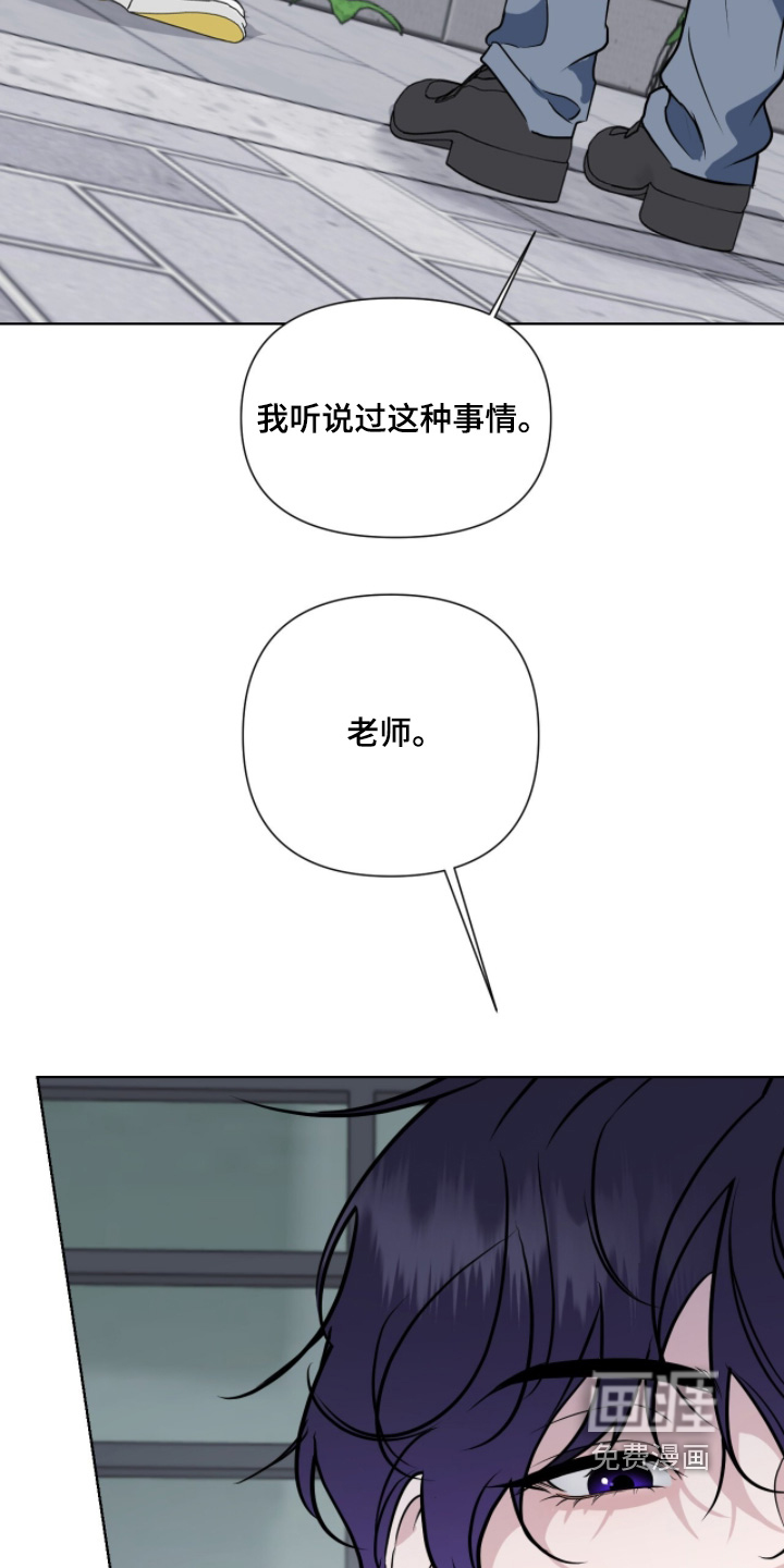 第37话12