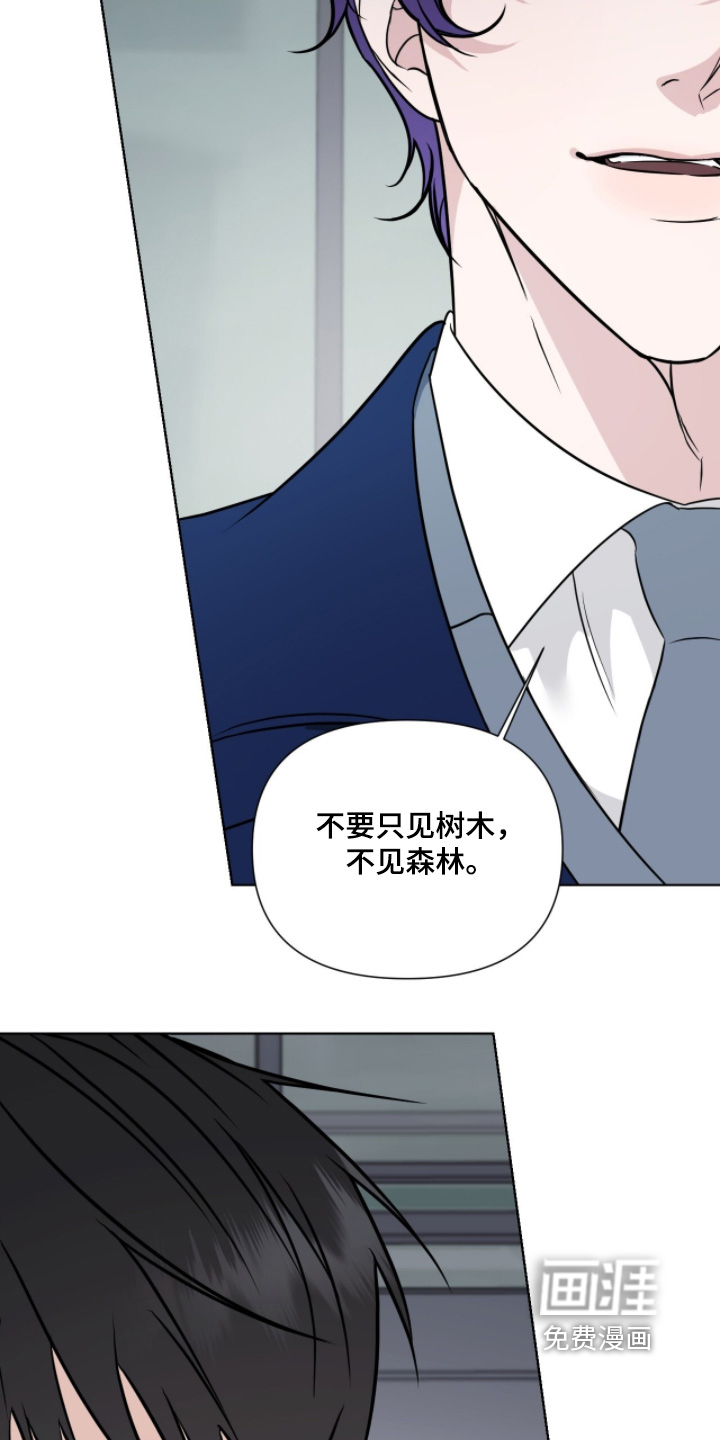 第37话13