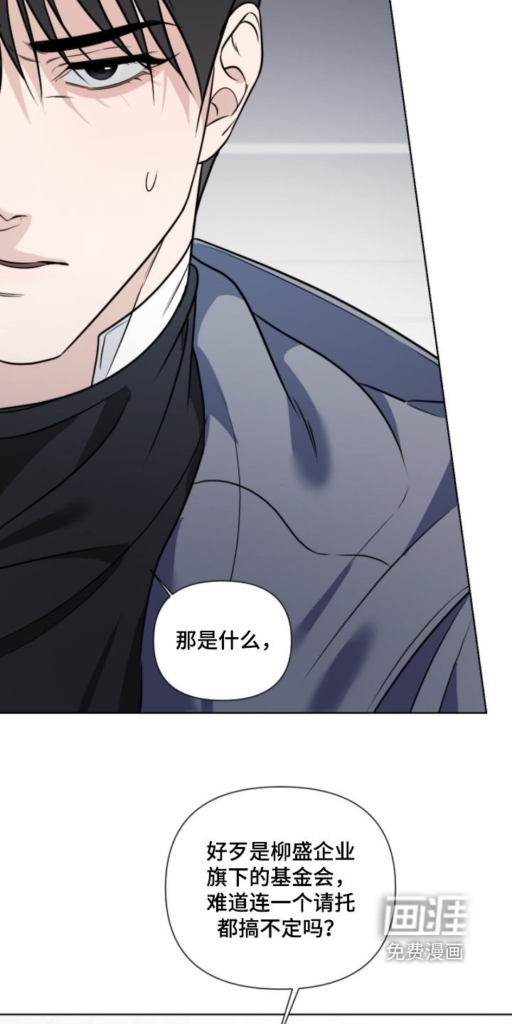 第37话14