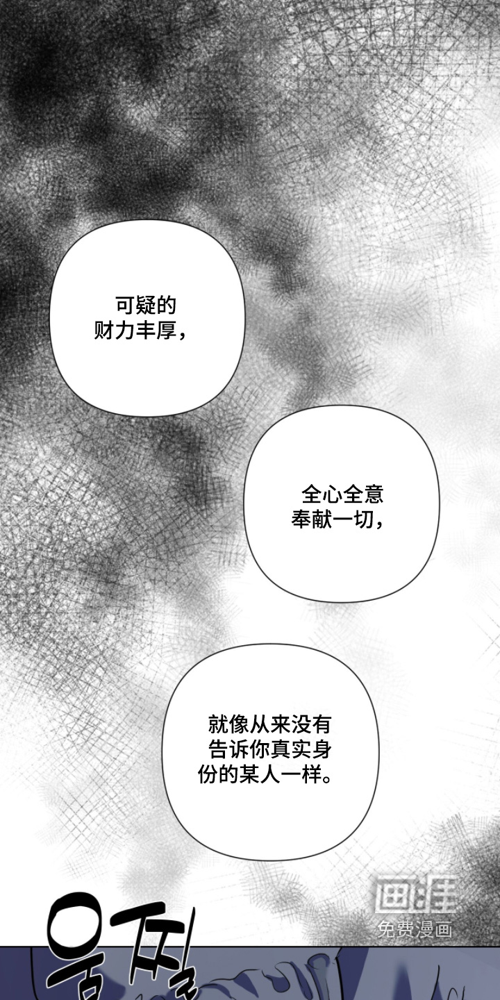 第37话20