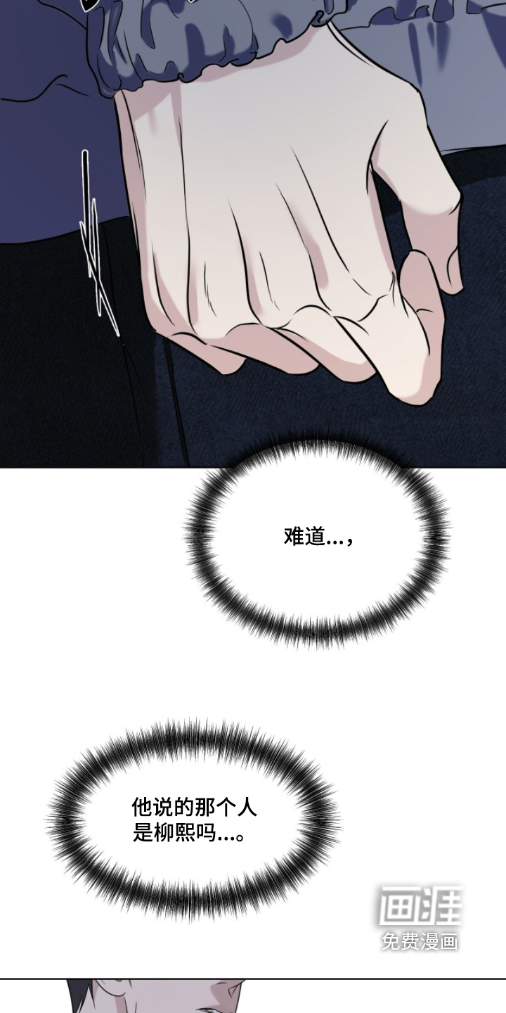 第37话21