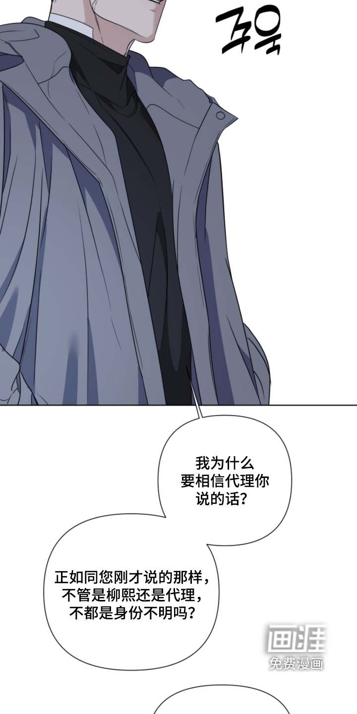 第37话22