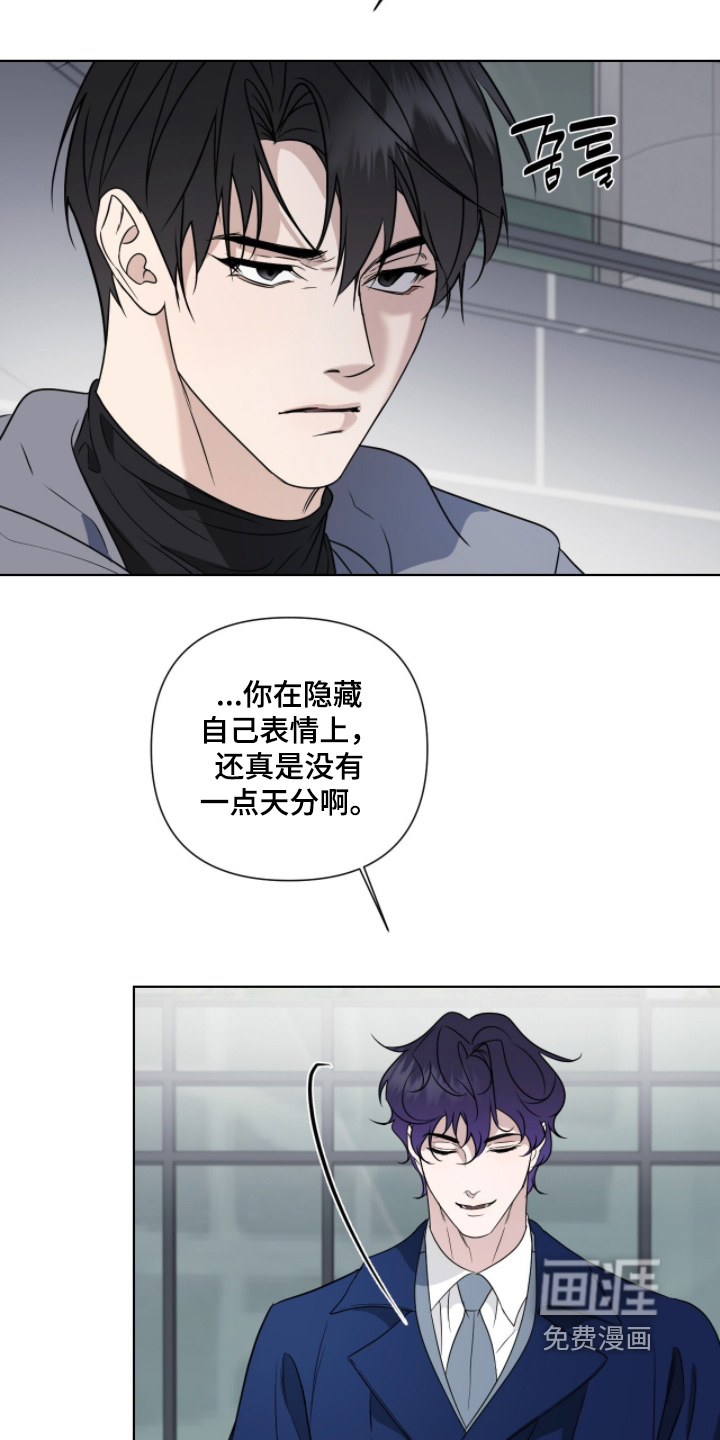 第37话24
