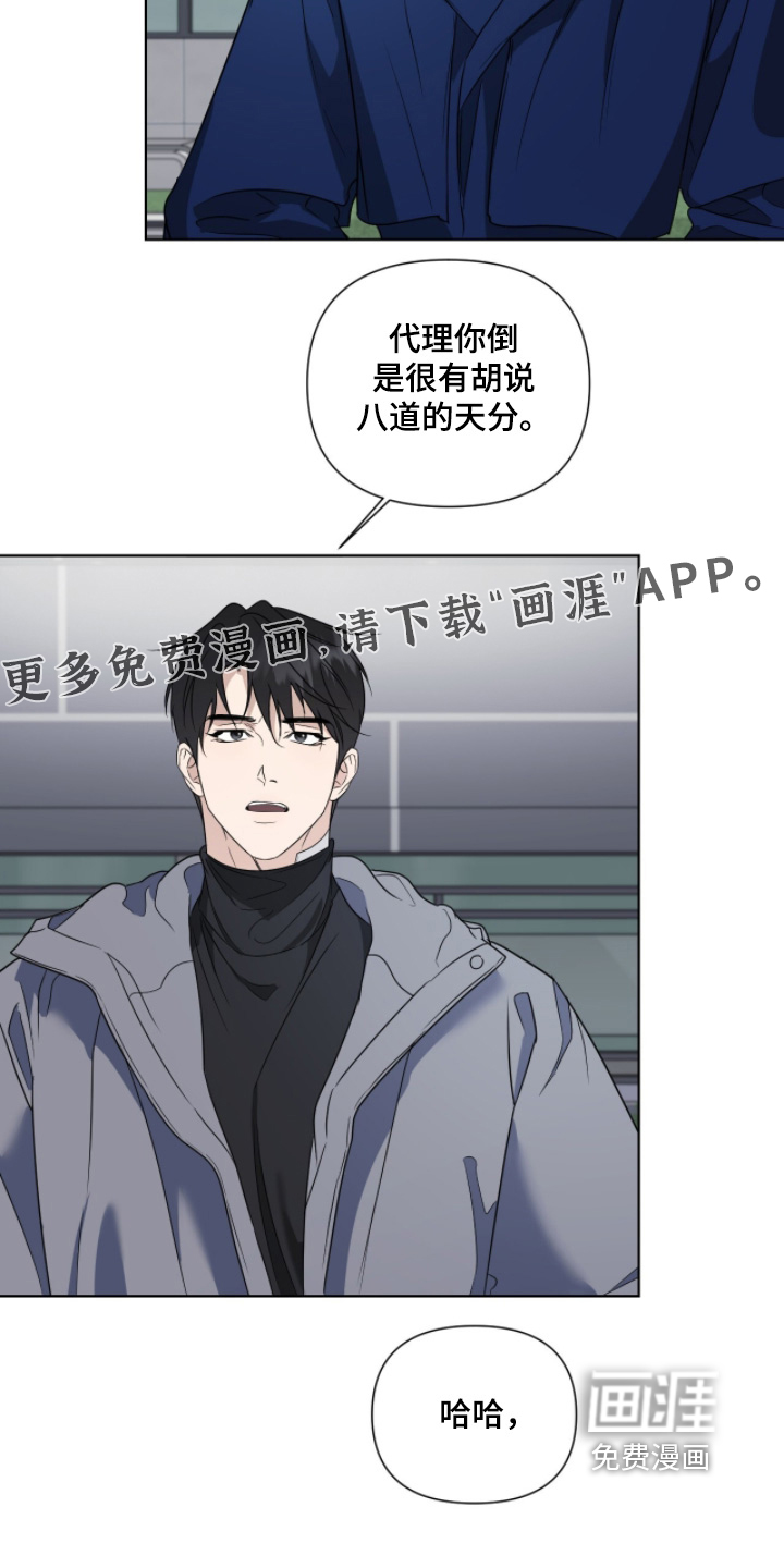 第37话25