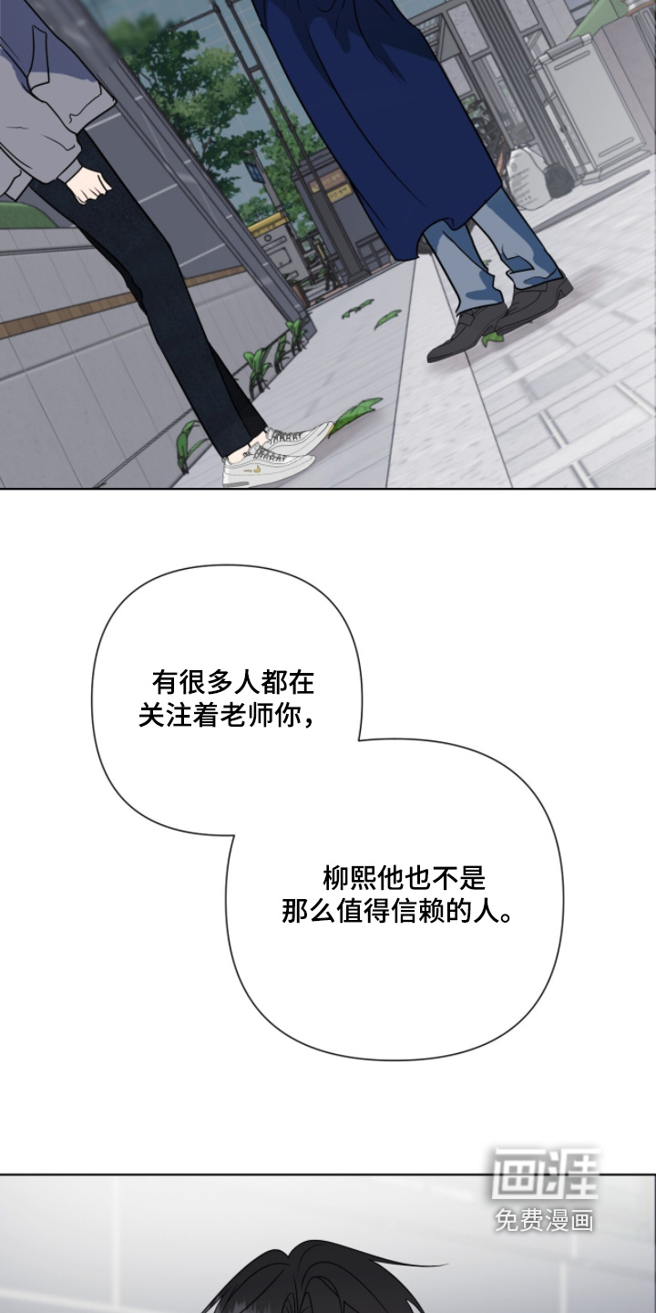 第37话5